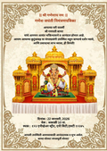 Ganesh Jayanti Invitation Card in Marathi